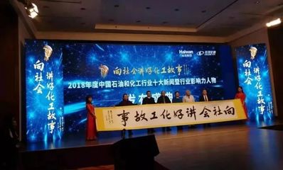 广告 开启智能新生活，探索未来科技之旅