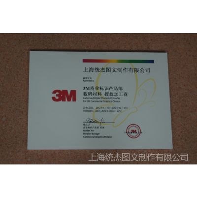 广告工厂 专业喷绘与写真服务的领先供应商