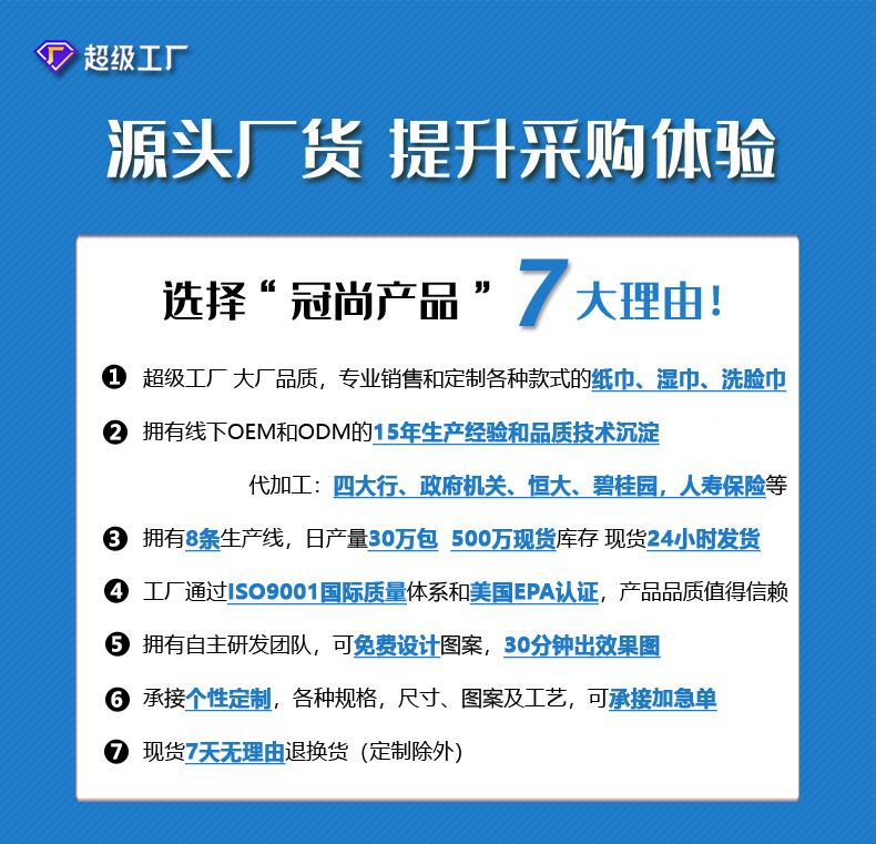 创意湿巾定制 如何用小包装消毒湿巾提升酒店品牌影响力
