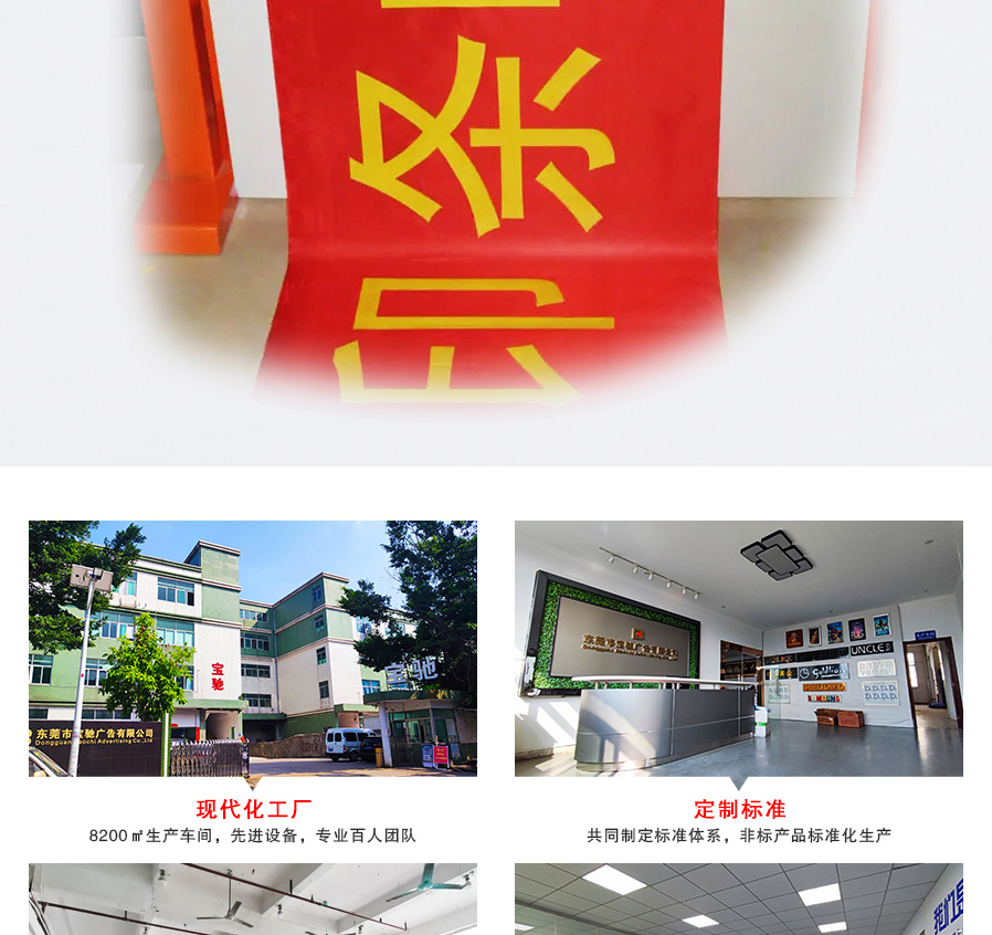 筑牢安全防线，守护生产生命线——安全生产与消防安全宣传标语集锦