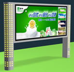 点亮城市之光——保山众星广告制品厂大型户外换画灯箱体验