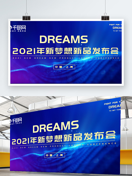 锐见未来·聚势共生——暨行业AI引领者背景·体系·同行新版块线下发布会