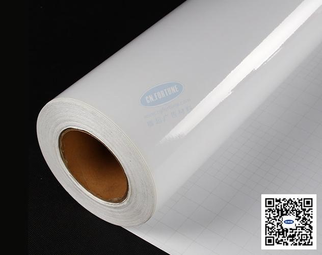 福起广告材料工厂 产品中心 户内写真材料 广告级冷裱膜 > 浏览产品